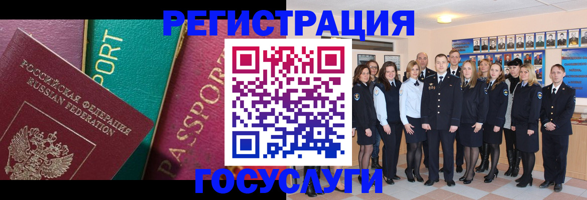 временная регистрация надежно в Могочи